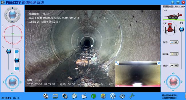 黄石管道CCTV检测专家-炜誉市政工程有限公司