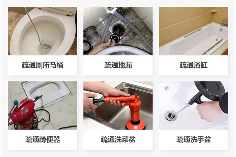 黄石下水道疏通电话【管道疏通】24h专业上门服务