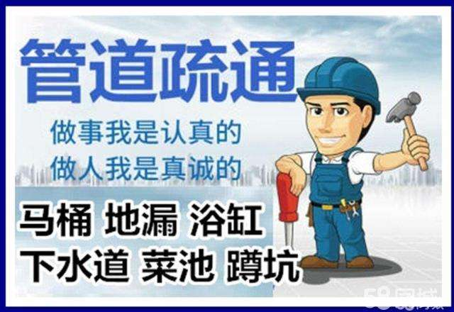 黄石疏通马桶注意事项有哪些